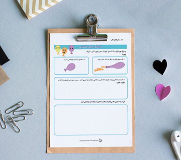 کاربرگ «بادکنک‌های فشاری»